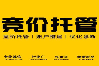案例分享：信息流广告代运营公司的创意与实效